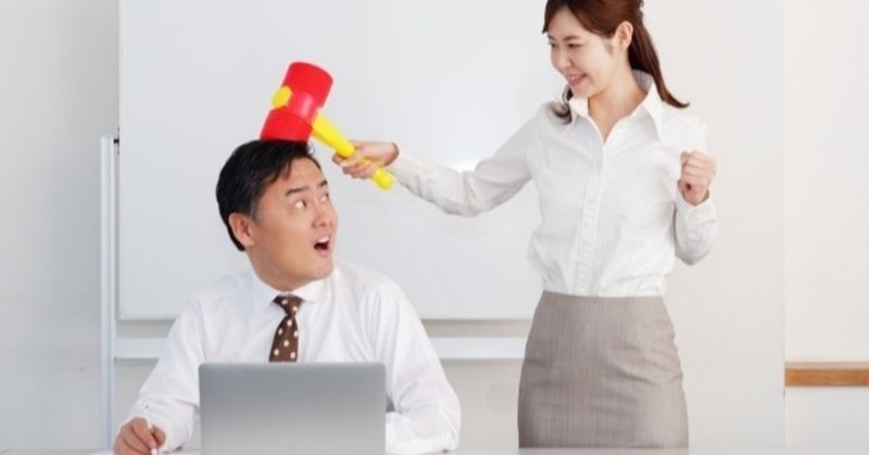 褒めてやらねば人は動かじ 六角明雄 中小企業診断士 経営コンサルタント ビジネス書作家 note