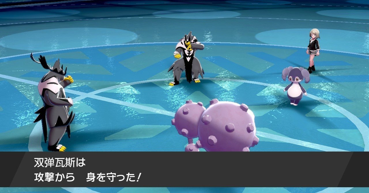 マタドガス 化学変化ガス で安心して守る れいんわーどとびがえるのかきあげ Note マタドガス 化学変化ガス で安心して守る れいんわーどとびがえるのかきあげ Note