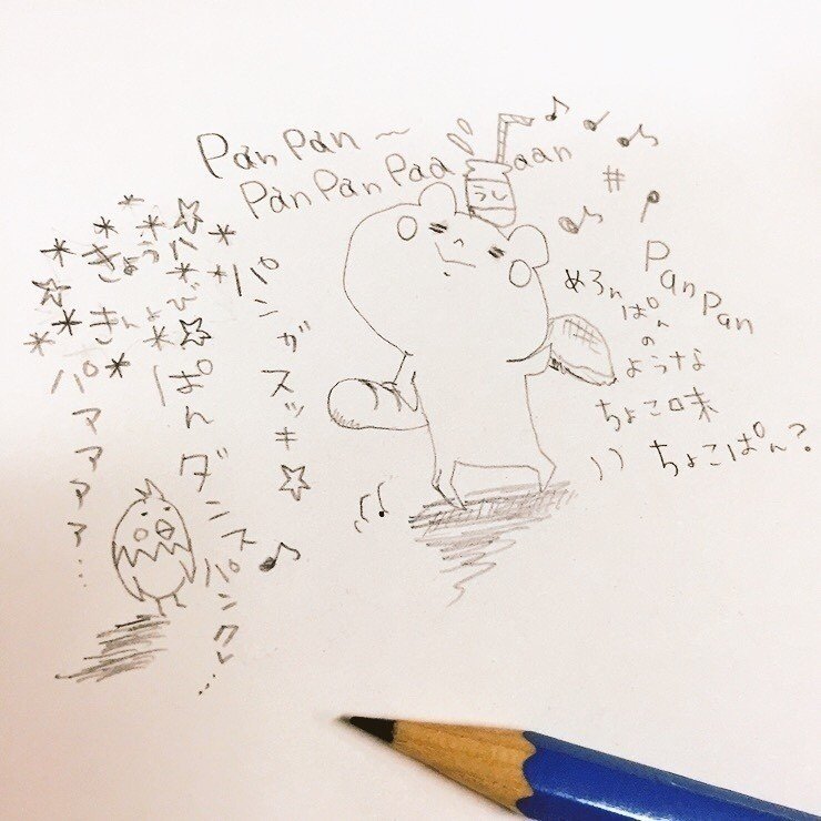 もうひといきくぅま うひひひひひ Kanakuuma Note