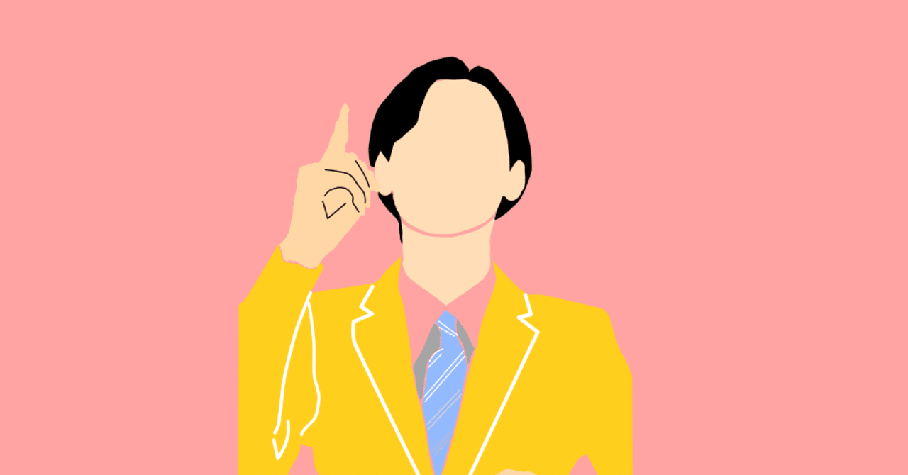 諦めたら そこで本当に終わり 毅洋 たけひろ Note