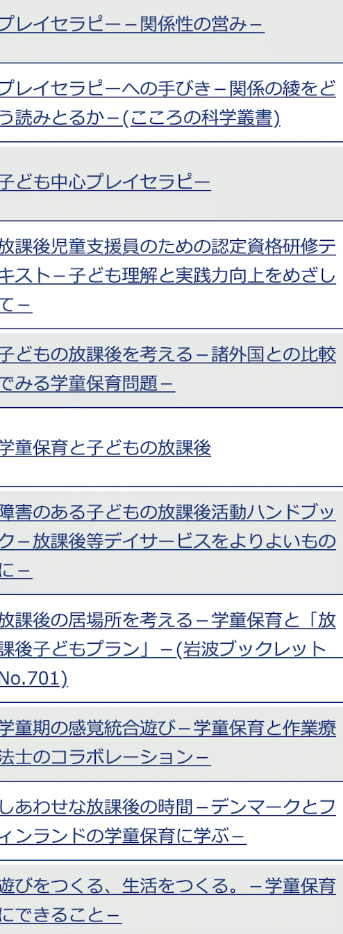 スクリーンショット 2020-08-27 9.24.29