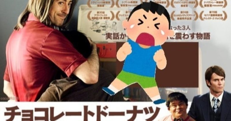 8 26 水 下心日記 P 11 最高で最悪な映画 ネタバレ有 うちだ Short Note