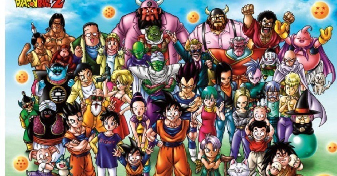 ドラゴンボール超 の新着タグ記事一覧 Note つくる つながる とどける