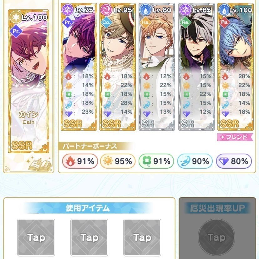 まほやくの組み立てで……｜まご