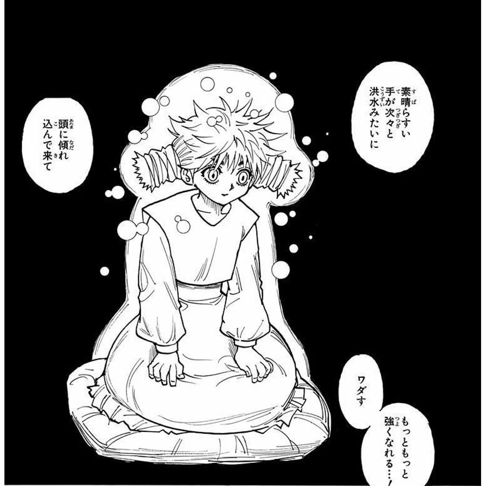 誰よりも誰よりも誰よりも「人」に成ったメルエム｜やまだくにあき