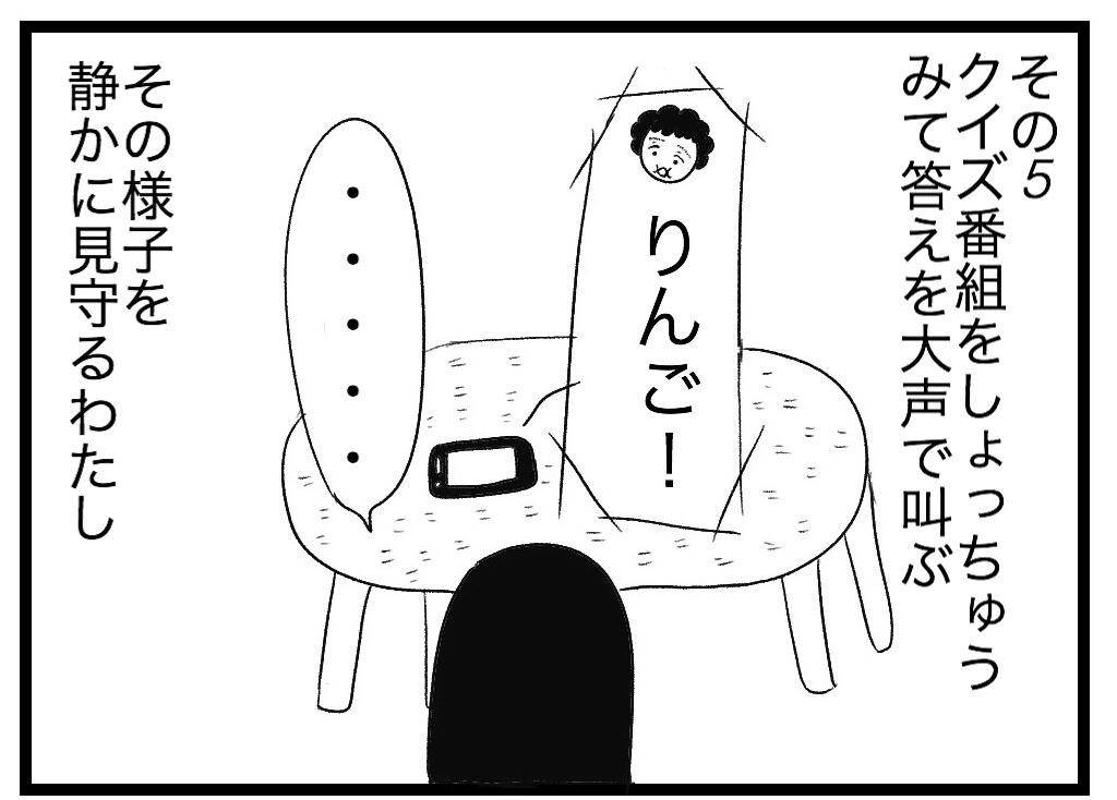 オンライン帰省お母さんあるある 緑丘まこ Note