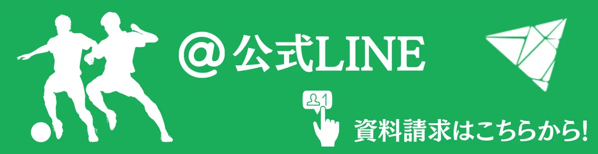 公式ラインバナー