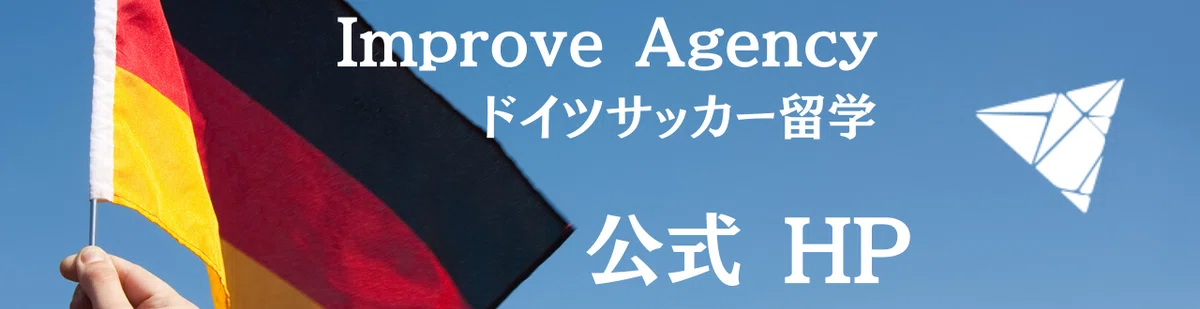 公式ホームページバナー