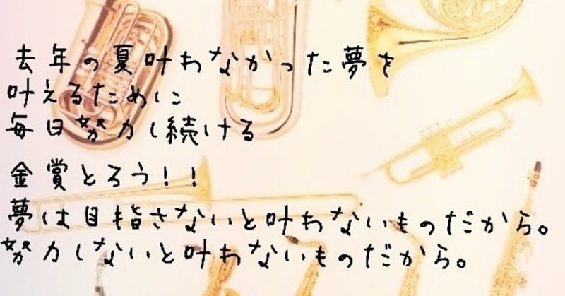 廿日市西高校 の新着タグ記事一覧 Note つくる つながる とどける