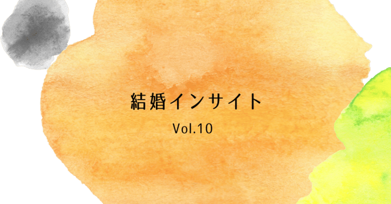 ネグレクトは夫婦間にもある虐待か？【やるせない夫1】VOl.10