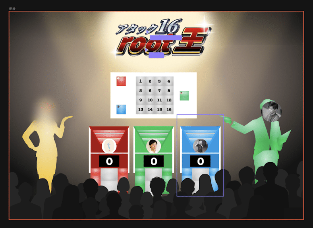 スクリーンショット 2020-08-27 10.16.47
