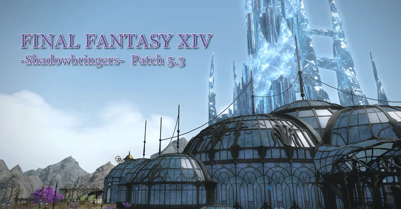 3 ファイナルファンタジーxiv Patch5 3 しりぽら Note