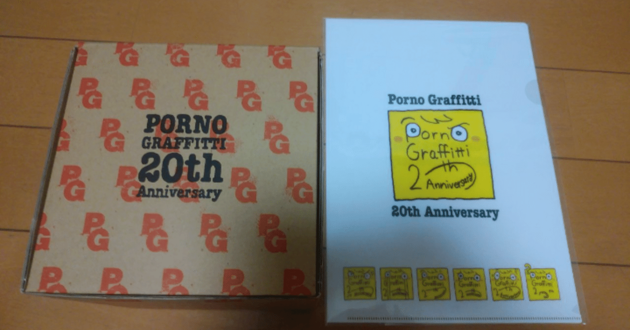 人生初めてのライブ ポルノとの出会い 真咲ともか Note