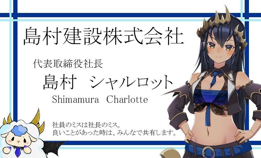 Vtuber所感 シャルクラ２００回カウントダウン始まる 島村シャルロット ハニスト しじみ Fbtbqopam767 Note