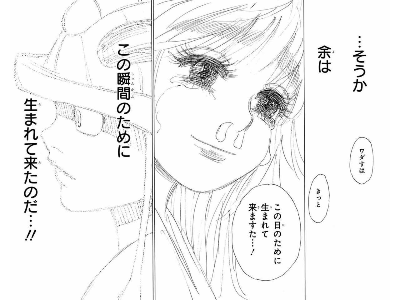 誰よりも誰よりも誰よりも 人 に成ったメルエム やまだくにあき Note 誰よりも誰よりも誰よりも 人 に成ったメルエム やまだくにあき Note