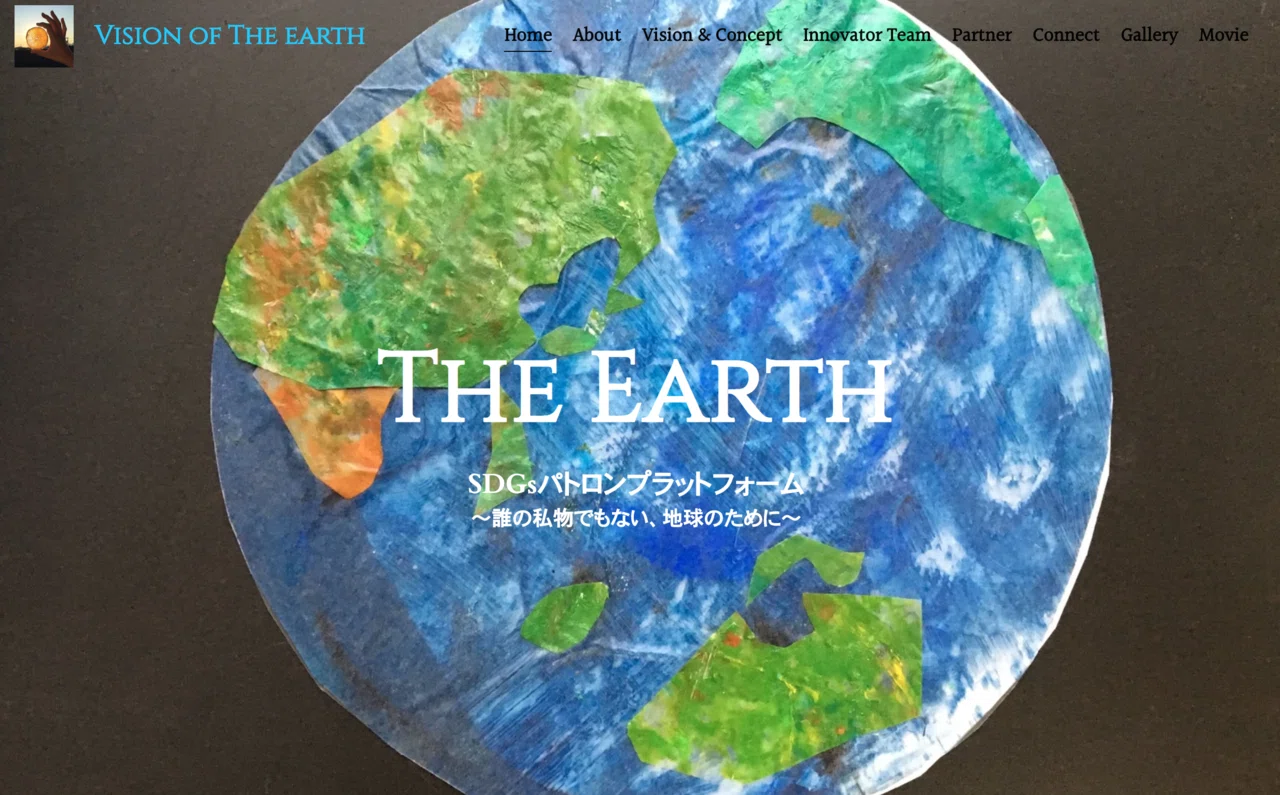 東京大学の研究をアートでプロモーションしてみよう。｜高井伸 