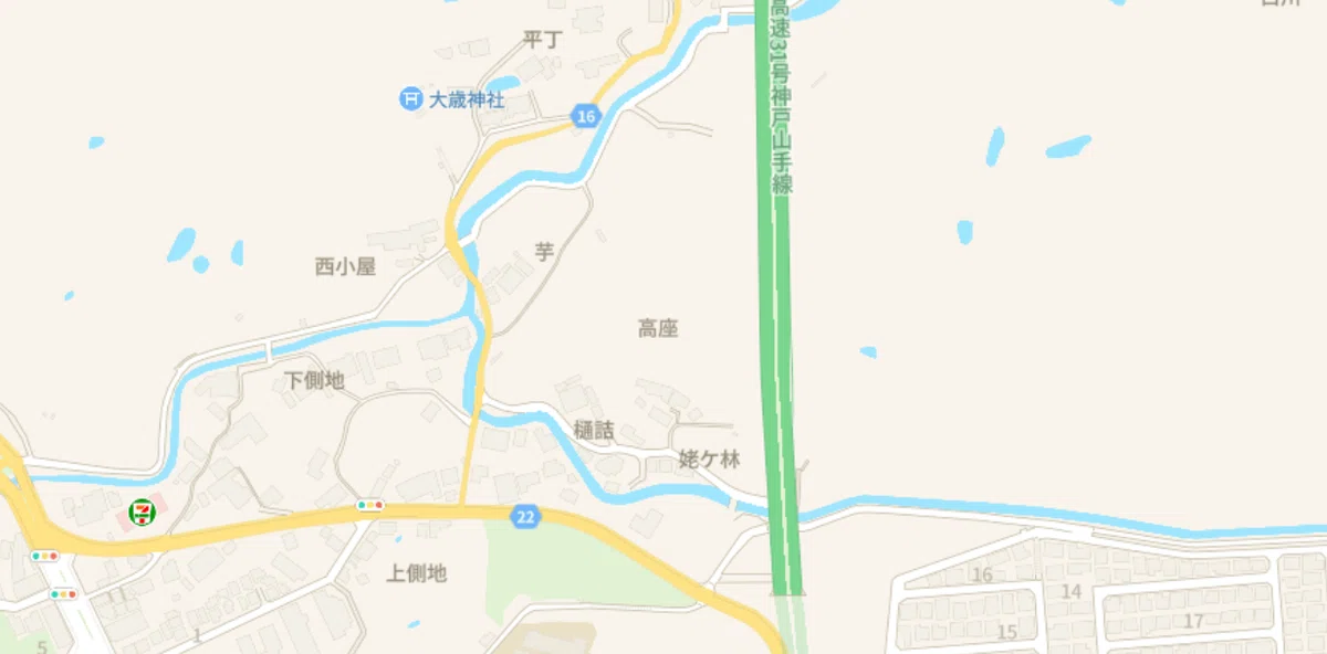 神戸市高座