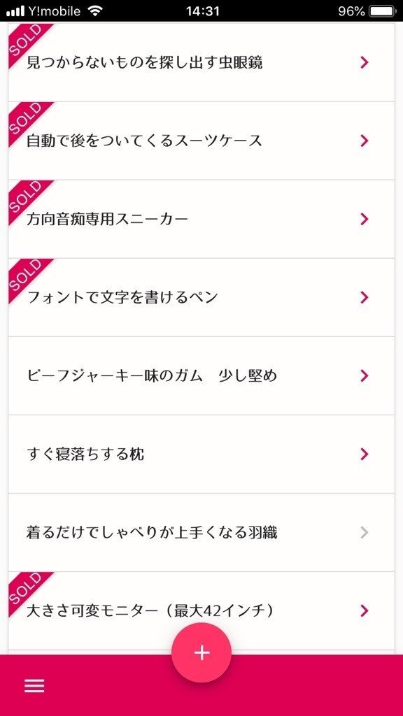 実現可能性を問わない妄想から世界を変える 妄想商品マーケット Mouma モウマ で遊んでみて欲しい 高橋晋平 おもちゃクリエーター Note 実現可能性を問わない妄想から世界を変える 妄想商品マーケット Mouma モウマ で遊んでみて欲しい 高橋晋平 おもちゃクリエーター Note