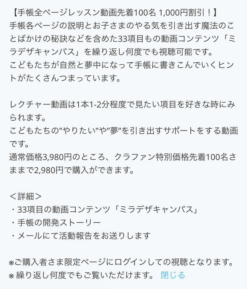 スクリーンショット 2020-08-27 12.05.27