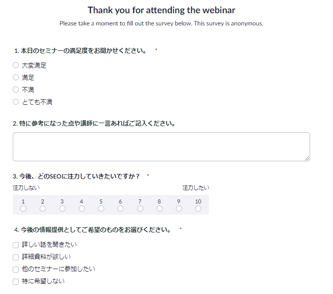 今日はアンケート( ´_ゝ`) ちぢま 