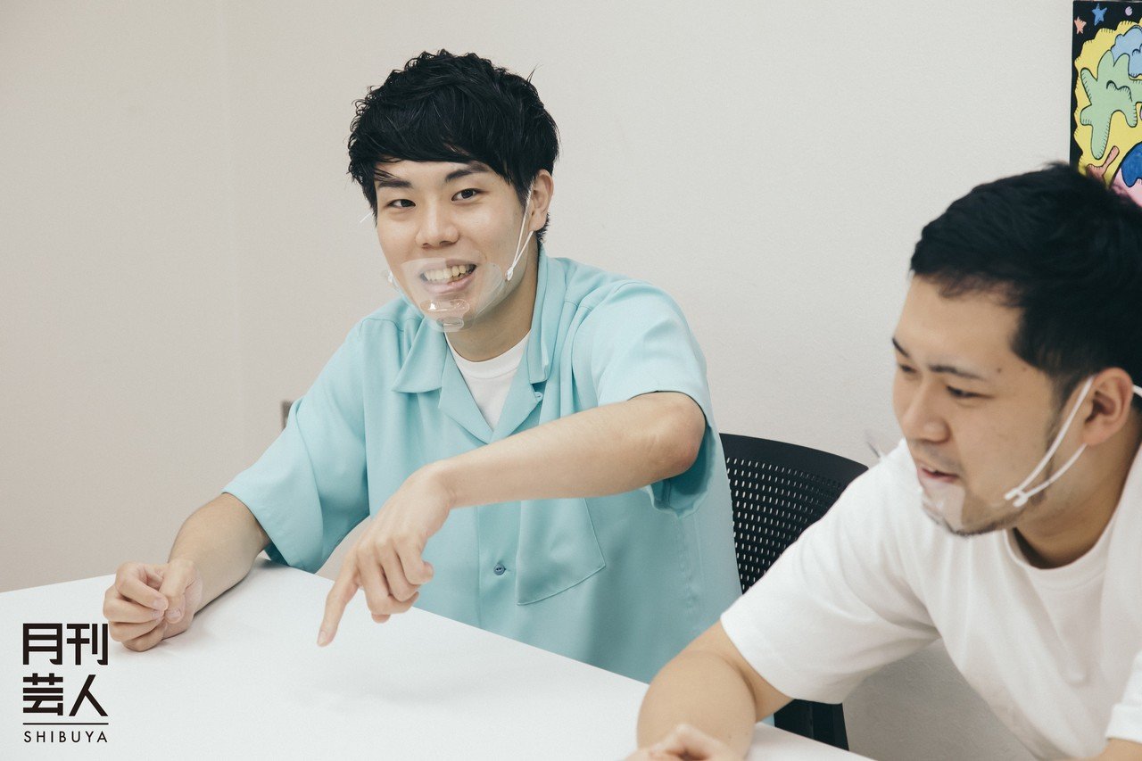 9月号】「派手に散らせていただければ助かります」ニューヨーク×令和