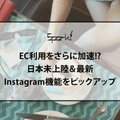 Instagramで流行りの イラストアカウント って 現役大学生が解説します Spark Note