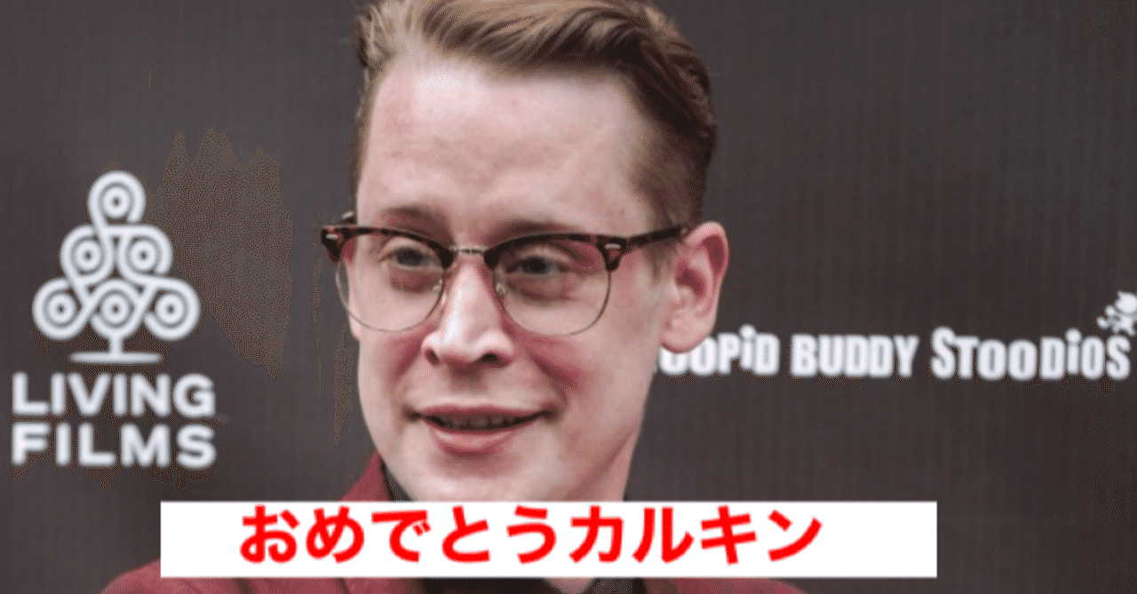 ホームアローン の新着タグ記事一覧 Note つくる つながる とどける