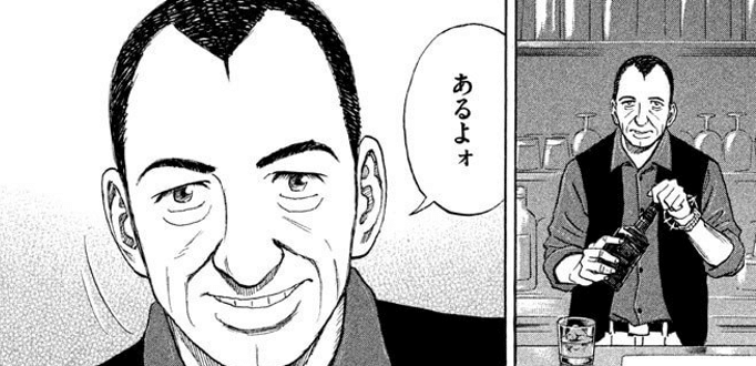 ユニコーンにくるりまで 公式が認めた 宇宙兄弟 をもっと楽しむキャラの裏話 東京マンガレビュアーズ Note