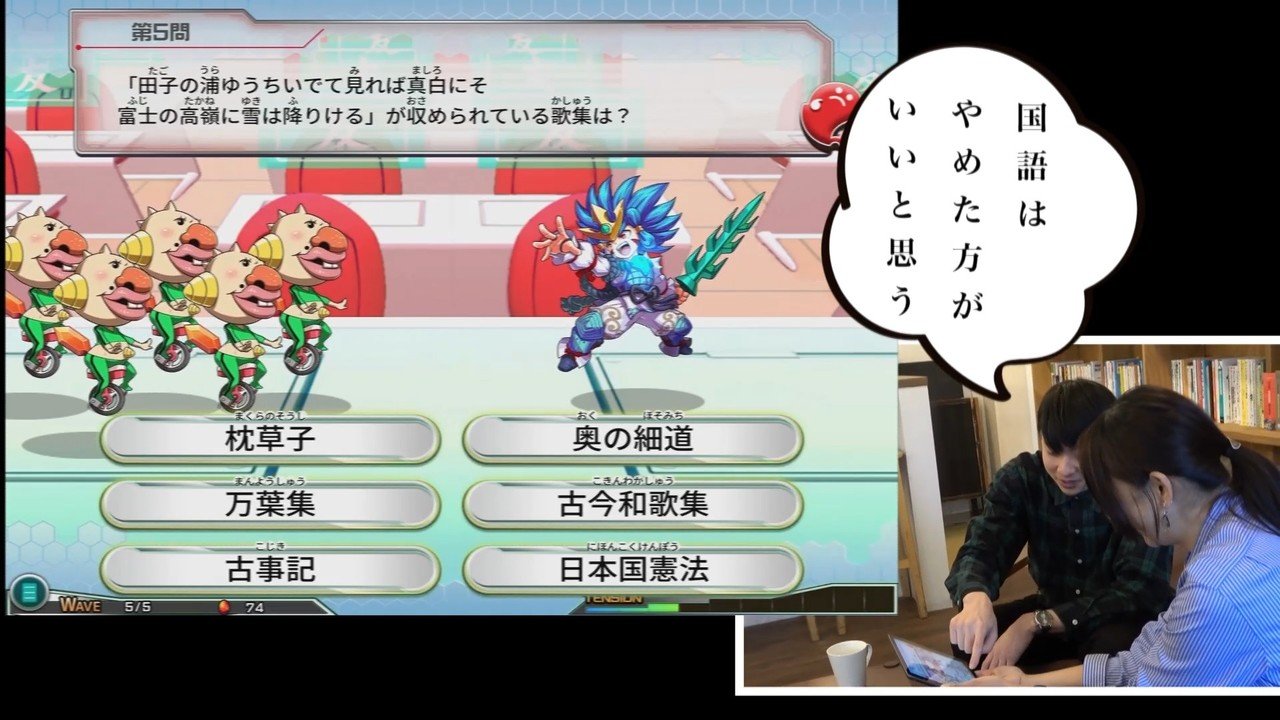 国語はやめといた方が