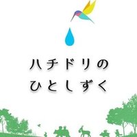 正範語録 真剣だと知恵が出る 上仲 昌吾 180 𝙄𝙣𝙘 企業理念をリデザインする Note