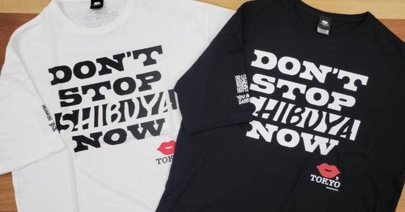 渋谷未来デザインさんから全国の マチレポ さんへ限定tシャツをプレゼント マチマチ Note