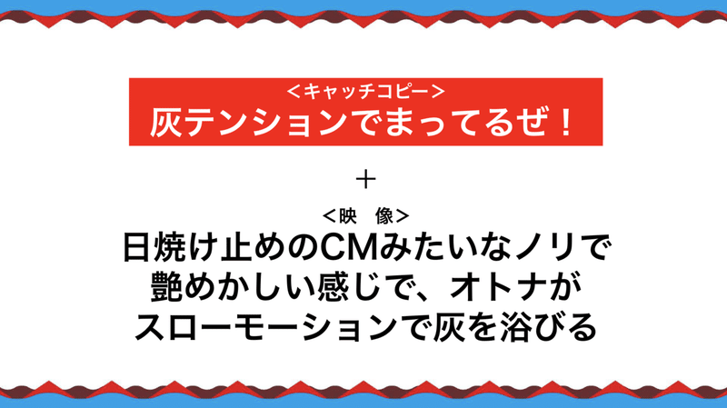 スクリーンショット 2020-08-27 14.10.08