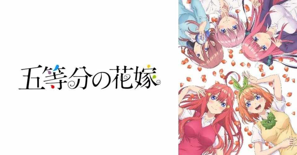 黒歴史 炎上したアニメの炎上理由とその傾向が壮絶だった Lbrf二次元研究所 Note
