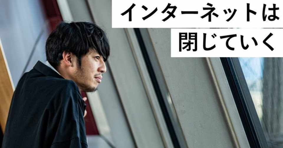 アンチの居場所がジワジワと削られている Byキンコン西野 西野亮廣エンタメ研究所 Note