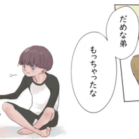 空飛ぶ車 の時代はもう始まっている ファンタジーが現実になる日 前編 マンガで未来を想像するメディア If イフ