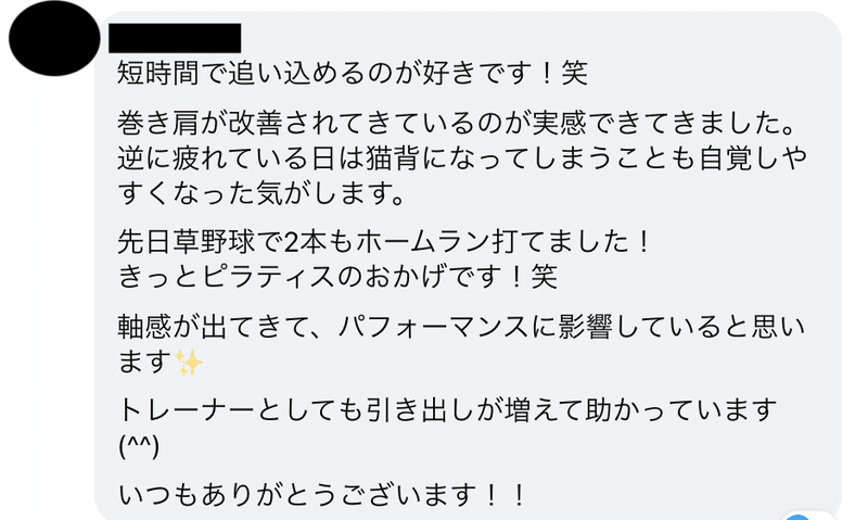 スクリーンショット 2020-08-27 12.11.55