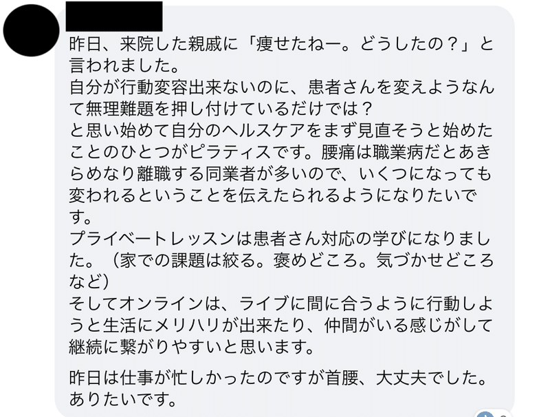 スクリーンショット 2020-08-27 12.12.38