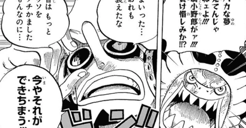 今やそれができちまう 473 もりしたけん メンタルトレーニング Note