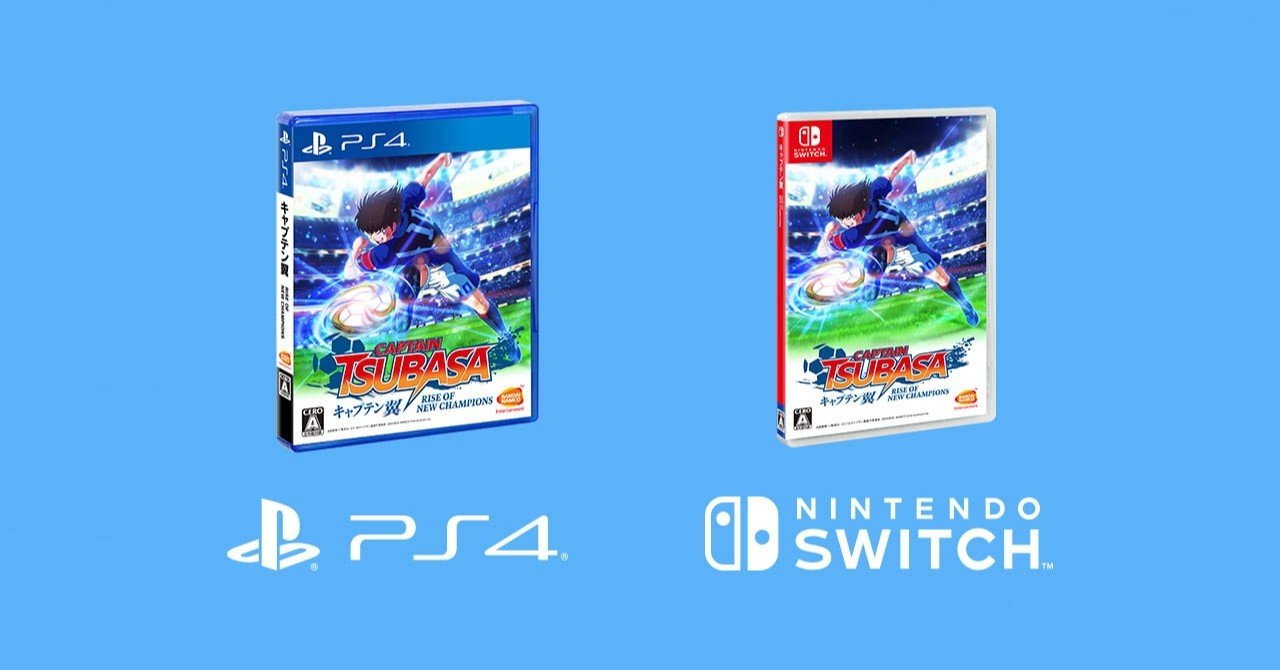 キャプテン翼 RISE OF NEW CHAMPIONS」が8月27日発売