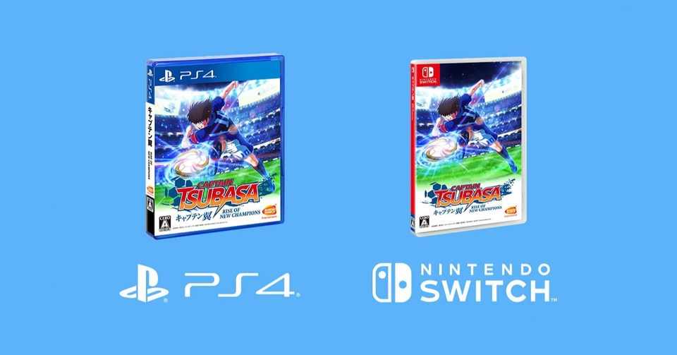 キャプテン翼 Rise Of New Champions が8月27日発売 キャプテン翼 オフィシャル