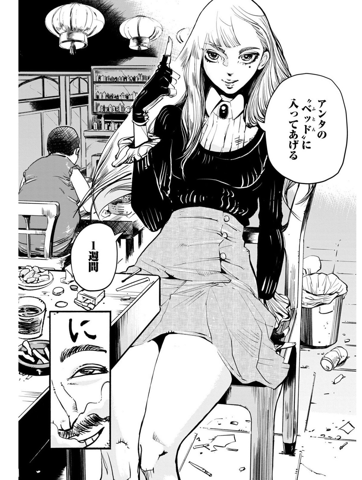紛争でしたら八田まで　１〜13巻の13冊セット　田 素弘 紛争でしたら八田まで(13) (モーニングKC) | 田 素弘 |本 | 通販