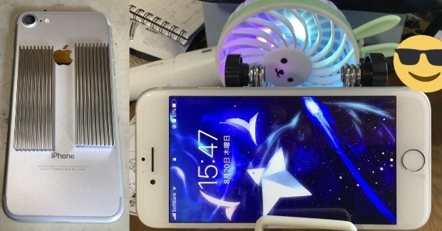 電子機器の熱暴走を解決する ちゃんどろ Note