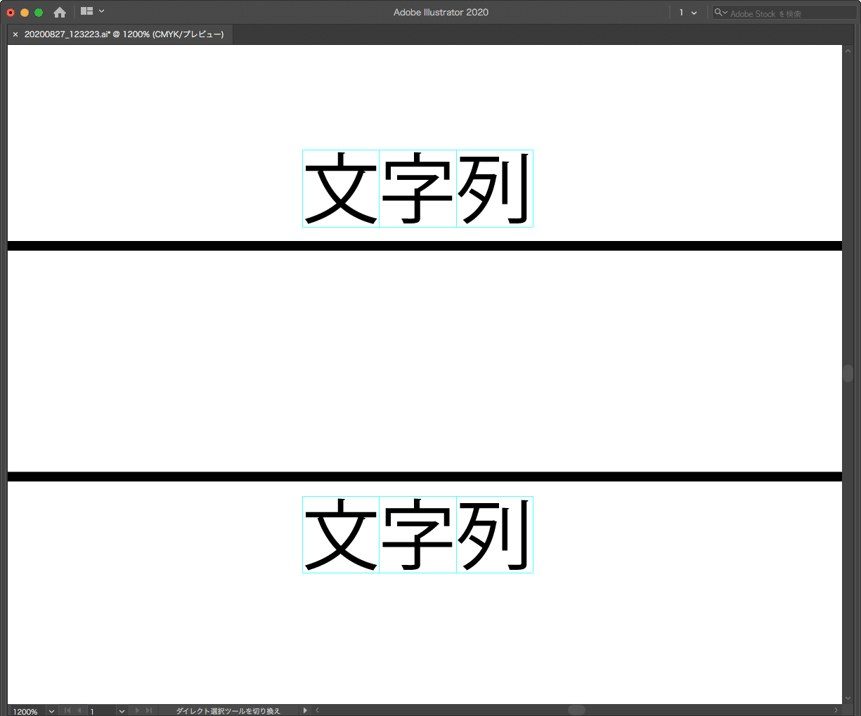 ちょこっと寸法や文字を入れるのに便利な スクリプト Illustrator はやさはちから Gorolib Note