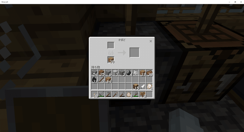 マインクラフト冒険日記 No 13 りん Note250日目連続投稿63日目4 29 Note