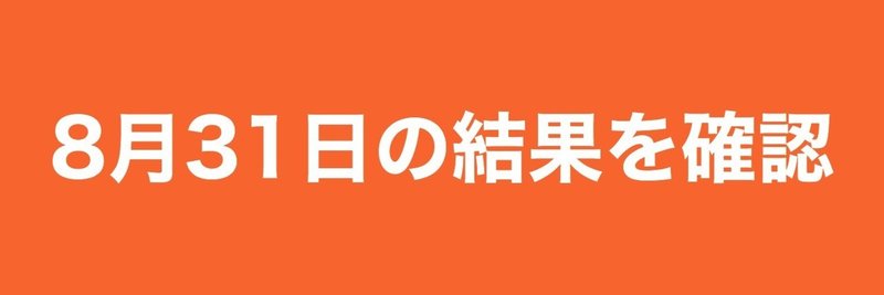 毎日参加して Amazonギフト券 を当てよう Twitterキャンペーン Line Conomi Note