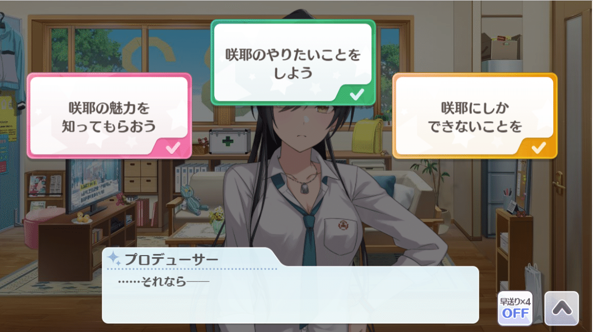 道は たまに混んでいて 白瀬咲耶grad編 Akkie Note 道は たまに混んでいて 白瀬咲耶grad編 Akkie Note