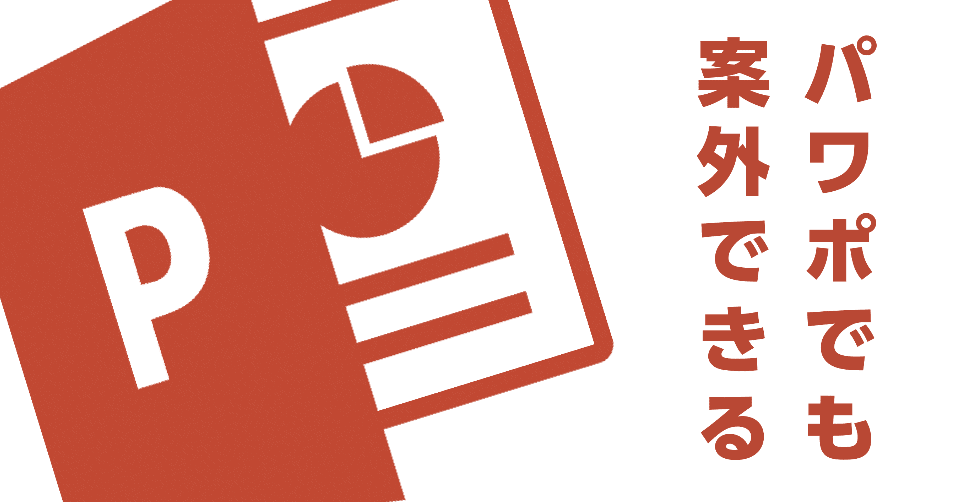 企画書のコザイク 鈴木晋二 Note 企画書のコザイク 鈴木晋二 Note