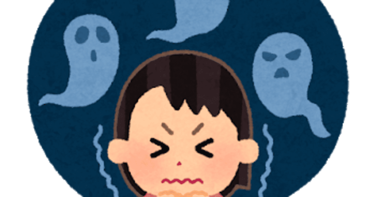 来る の新着タグ記事一覧 Note つくる つながる とどける