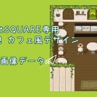 ピクスク店舗外観作成用テンプレ ト 咲小梅 イラスト Note