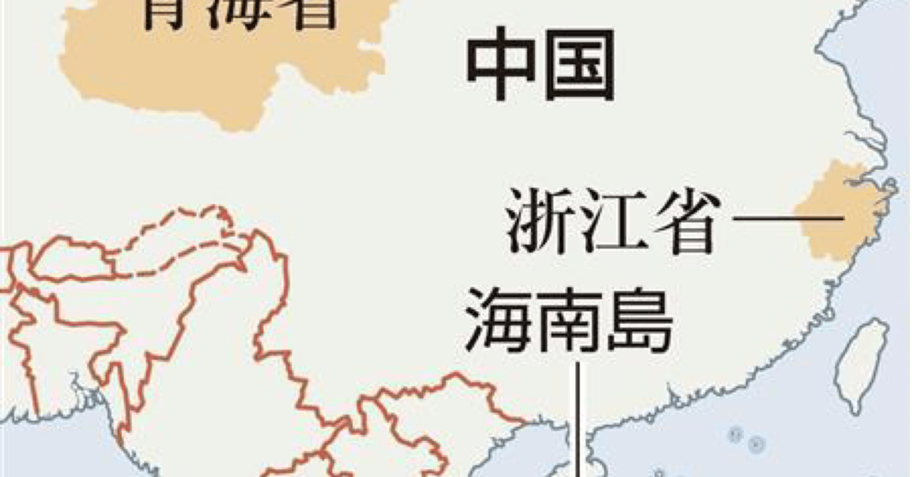 中国が北朝鮮に似てきたのだろうか 対抗手段がないので 海に向かってミサイルをぶっ放して 俺たちは強いんだぞ と凄んで見せてるみたいです 中国 南シナ海へ弾道ミサイル2発発射 長谷川七重 宇宙人思考から世界を観察してみます Note 中国が北朝鮮に似てきたのだろうか 対抗手段がないので 海に向かってミサイルをぶっ放して 俺たちは強いんだぞ と凄んで見せてるみたいです 中国 南シナ海へ弾道ミサイル2発発射 長谷川七重 宇宙人思考から世界を観察してみます Note